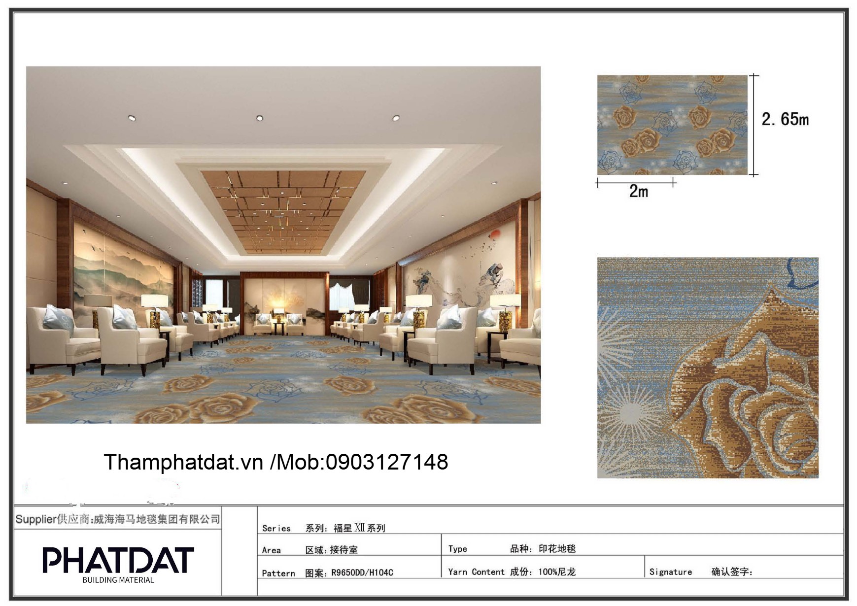 thảm lót sàn nylon printing 965đ
